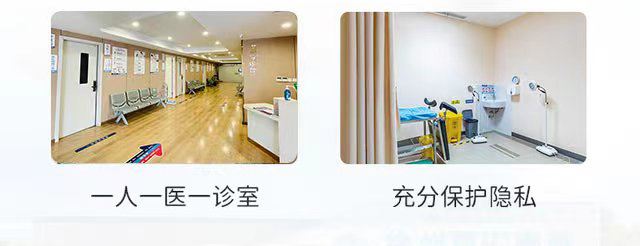 科学避孕_徐州百汇医院